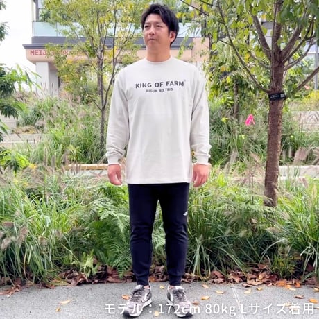 ＜KING OF FARM（二軍の帝王）ロンT＞グレー×黒文字 ビッグシルエット
