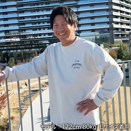 ロングスリーブTシャツ＜I'm IMANAMI Class＞グレー×黒文字 ビッグシルエット