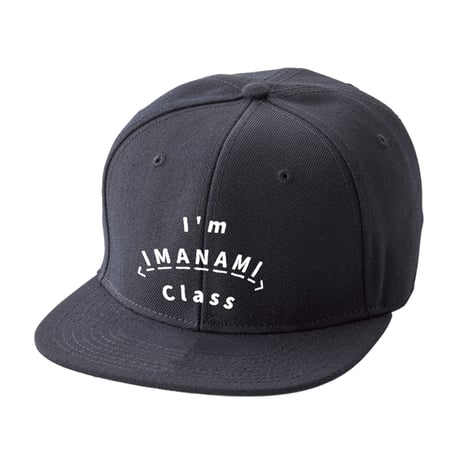 ベースボールキャップ＜I'm IMANAMI Class＞ブラック×白文字
