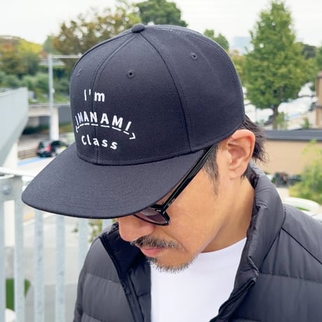 ベースボールキャップ＜I'm IMANAMI Class＞ブラック×白文字