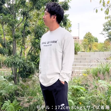 ＜KING OF FARM（二軍の帝王）ロンT＞グレー×黒文字 ビッグシルエット