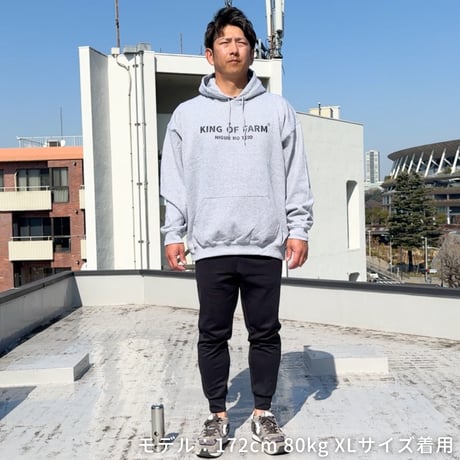 ＜KING OF FARM（二軍の帝王）パーカー＞グレー×黒文字