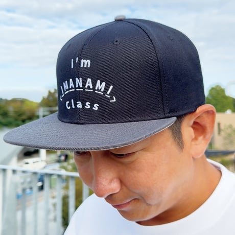 ベースボールキャップ＜I'm IMANAMI Class＞ブラック×グレー×白文字