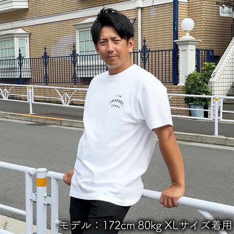 Tシャツ＜I'm IMANAMI Class＞ホワイト×黒文字 ノーマルシルエット