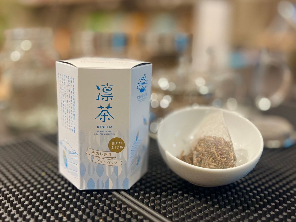 ほうじ茶 水 出し