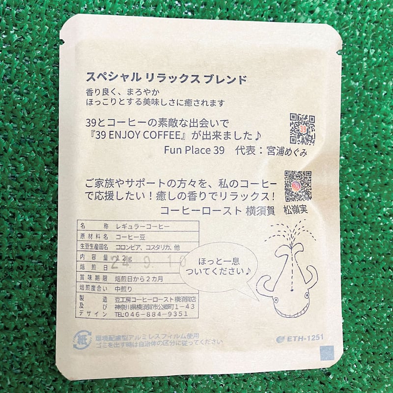 Yuuu99s hb&hf Studio ランチ顔三種 2025SS VINTAGE NEW ARRIVAL