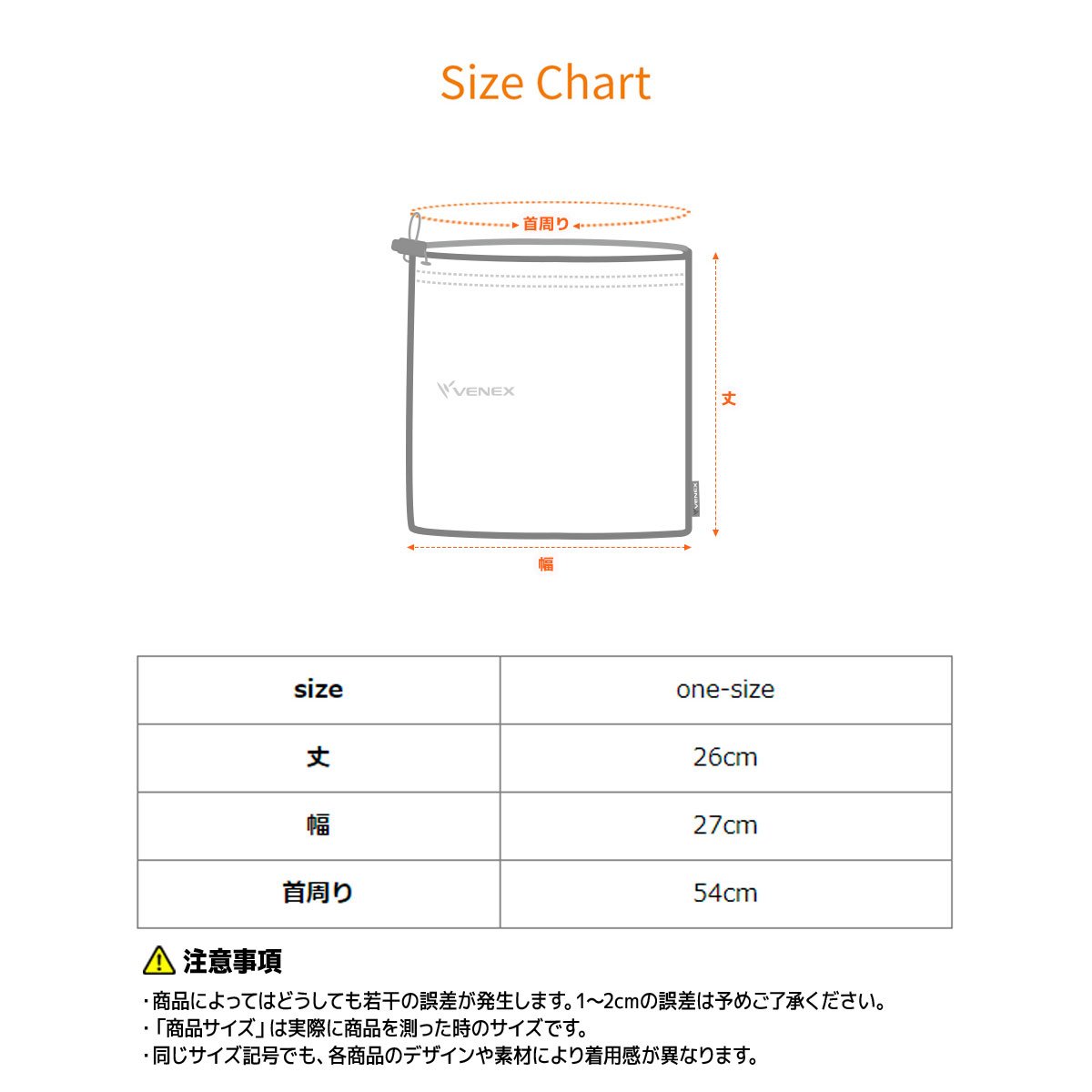 VENEX ベネクス】2WAYコンフォート【会員限定プランあり