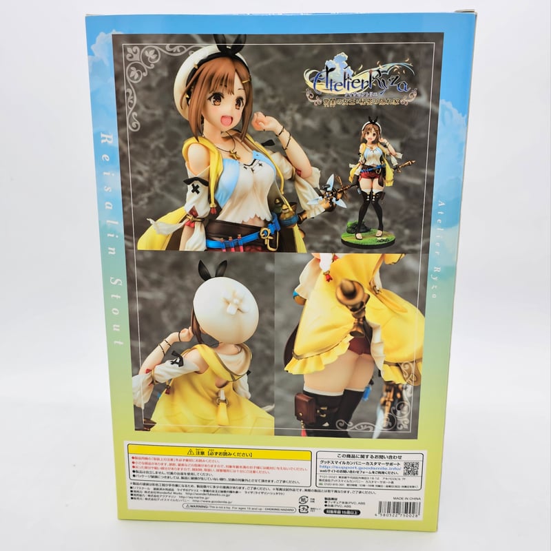 新品未開封】ライザのアトリエ 1/7スケール 完成品フィギュア | Rmono
