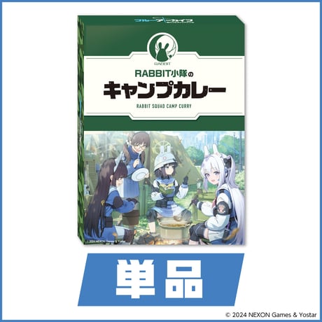 ブルーアーカイブ』カレー販売特設サイト ブルーアーカイブ』カレー販売特設サイト