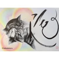 Smile　トランペットを持つ猫の絵 猫の婚約指輪 指輪のシャンクはk18yg、猫はプラチナ950で 通例と