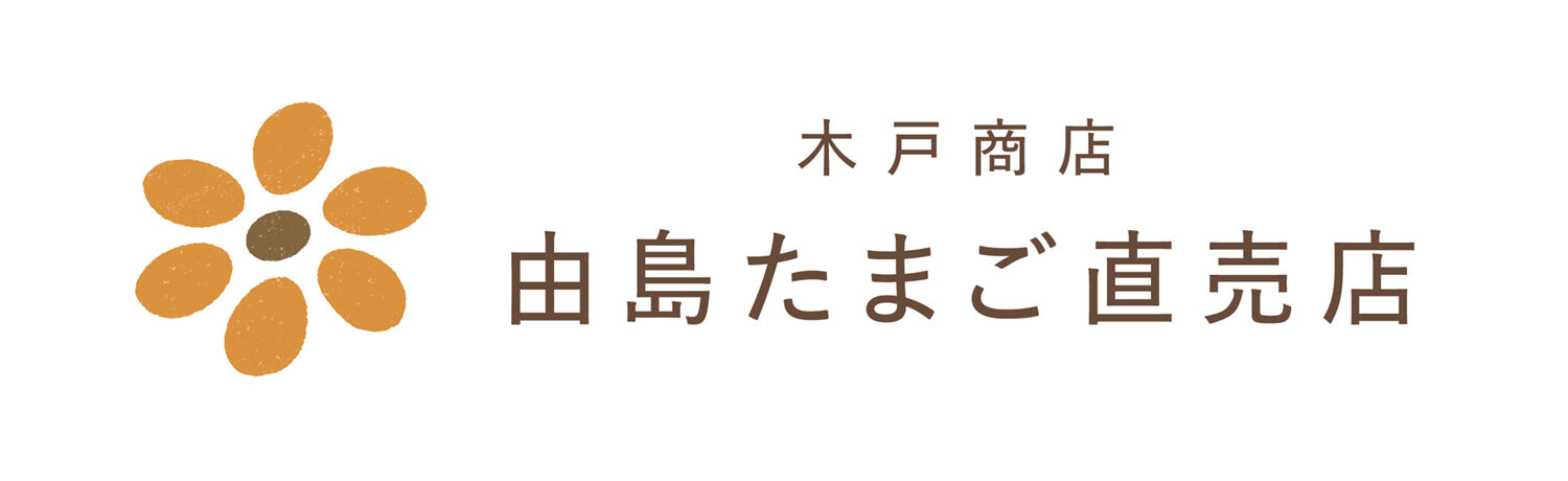 由島たまご直売店 オンラインストア