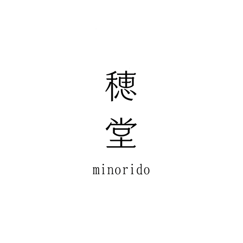 穂堂　minorido