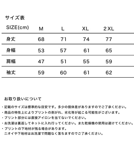 - 天照 -