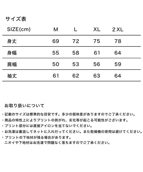 - 童 -