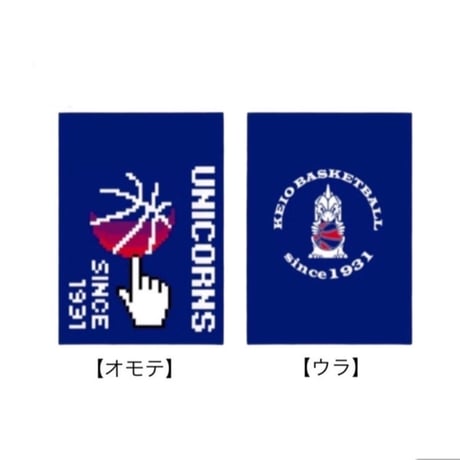 慶應バスケットボール倶楽部 オンラインショップ