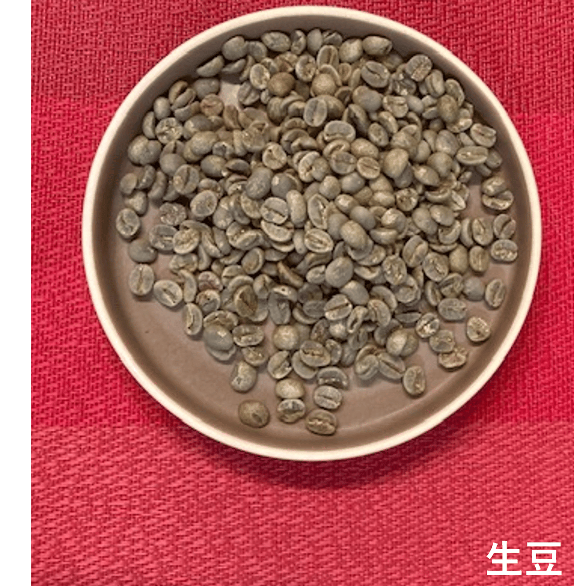 ブラジル ドルチェチョコラーダ ナチュラルNo.2 | coffee 山遊