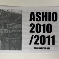 『ASHIO 2010/2011』- 久保田智樹