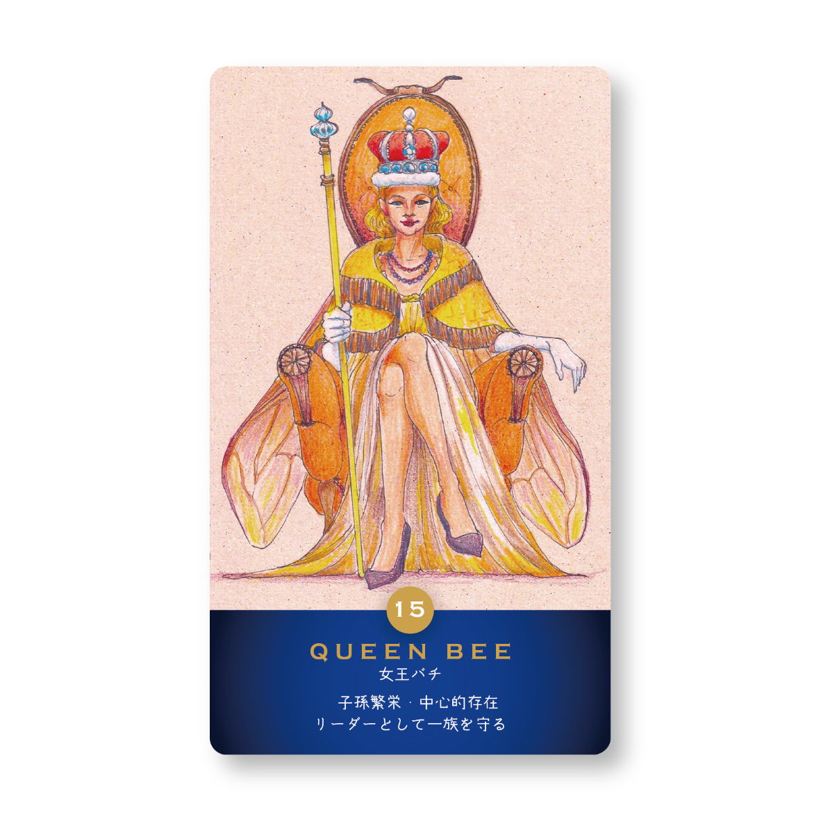 オラクルカード】Messages from little friends （ケースなし） |