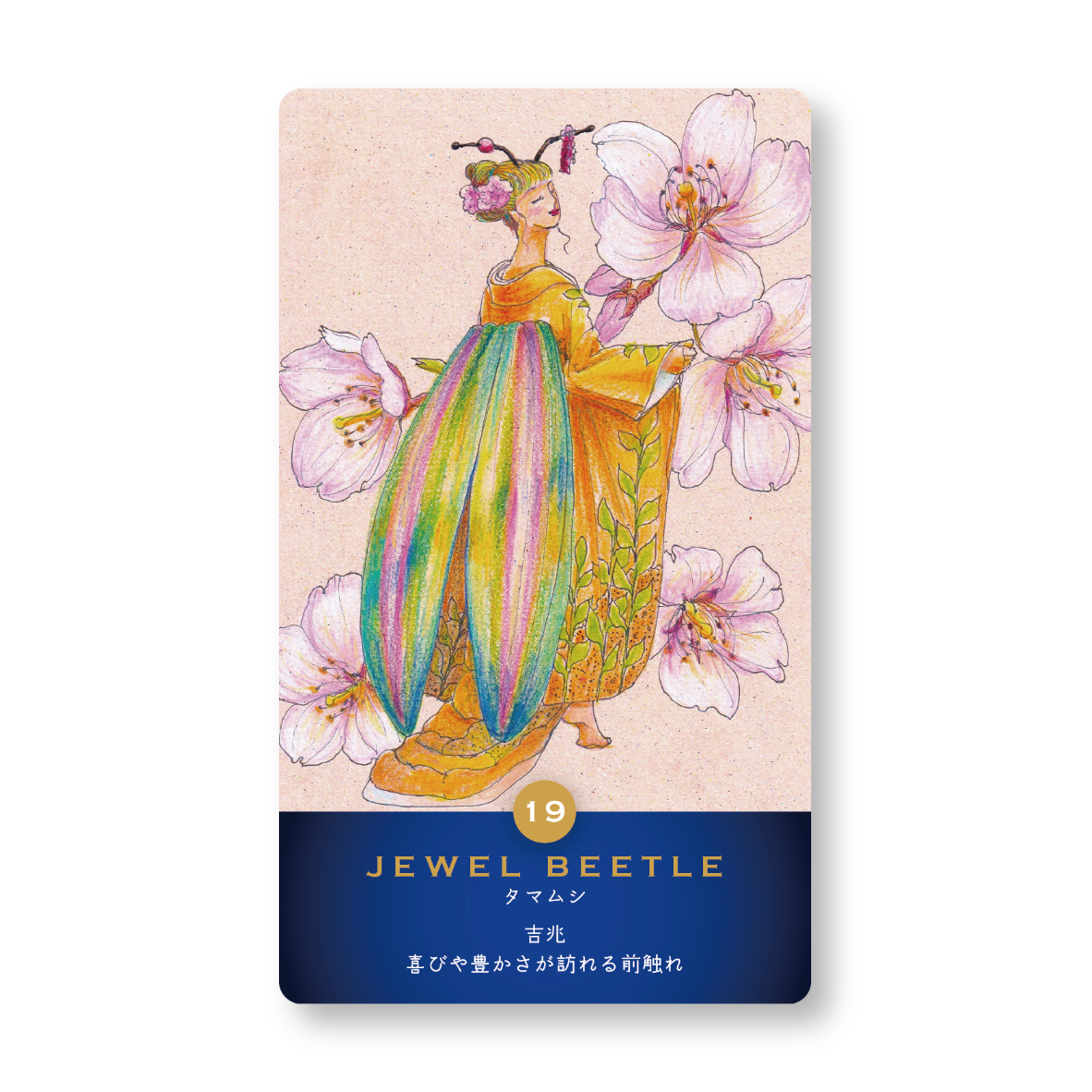 【正規品オラクルカード】まるで童話絵本✨おとぎ話のようなファンタジーデッキ Amazon | 【日本語版】ディズニー ふしぎの国のアリス タロット