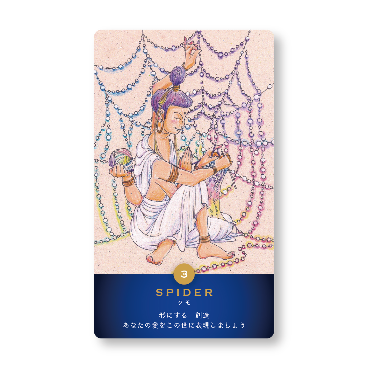 オラクルカード】Messages from little friends （ケースなし） |