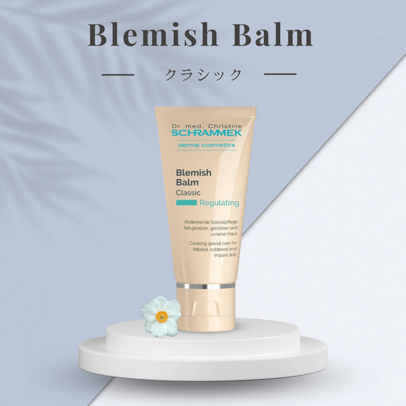 BBクリーム（ クラシック ） | Amyu select shop