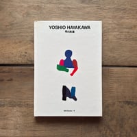古本｜料理人と仕事 いまヘスティアのかまどは…（新装版） | 緑蔭堂