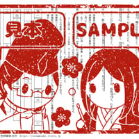 土佐日記【門出】予想問題