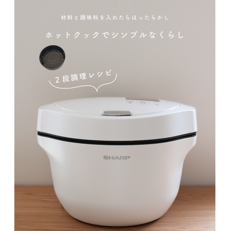 ホットクック‼️KN-HW24F‼️2020年製‼️フッ素コート鍋‼️蒸トレイ‼️2段調理 DSC04683_L-300x199.jpg?v=