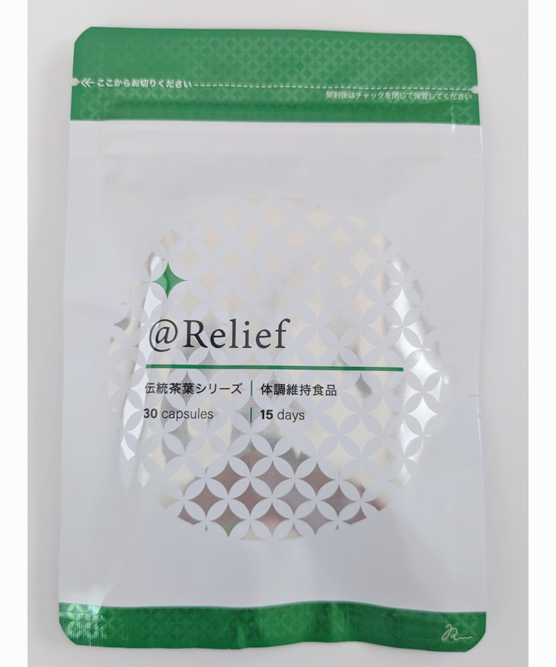 【コメントでの購入希望者限定】PBM Healing Orthe コメントでの購入希望者限定】PBM Healing Orthe 注文再開