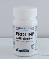 プロラインウィズデンタル 【定期購入で10%OFF】