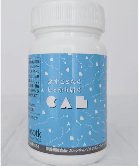 asotk CAL