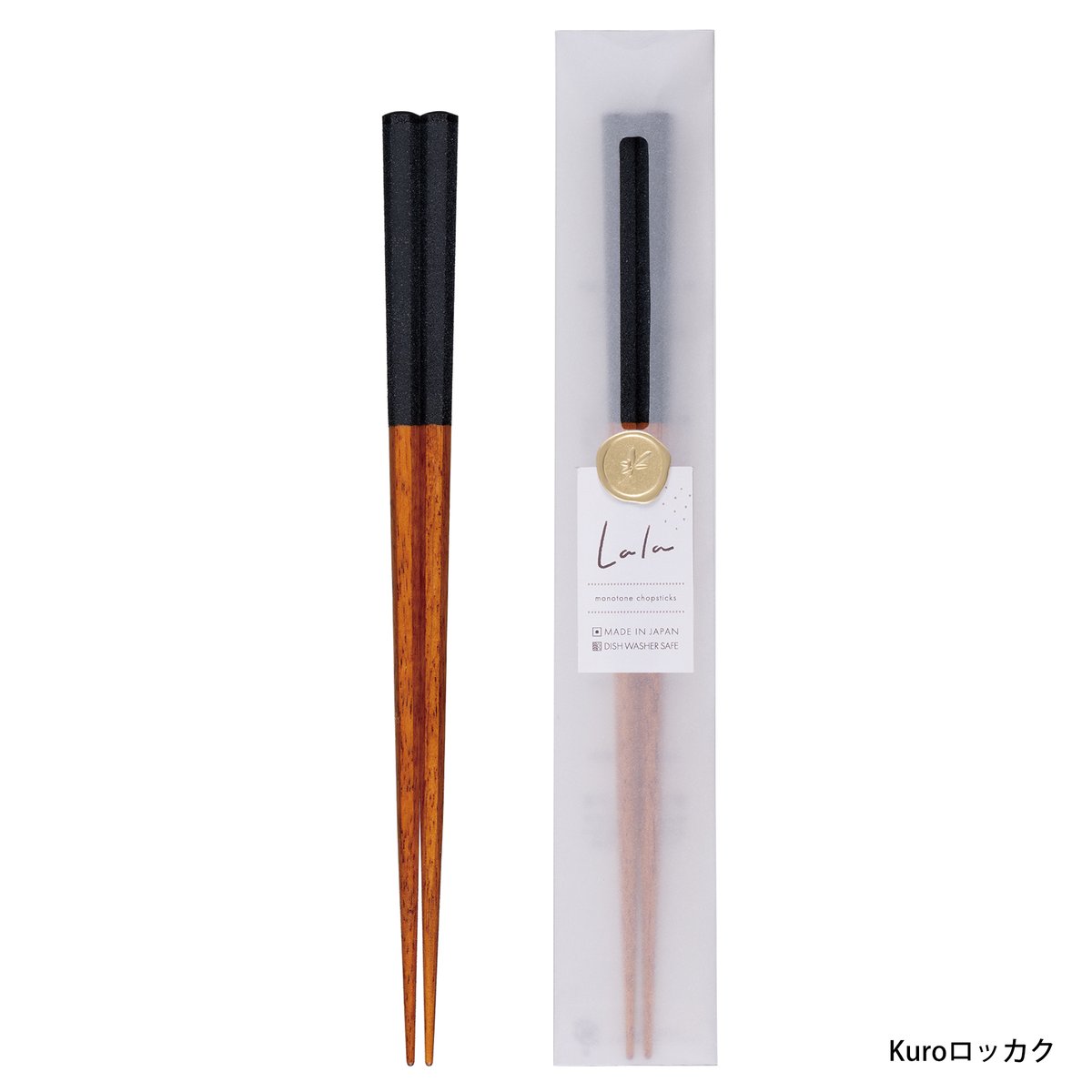 Lala 23cm｜ララ｜食洗対応箸 | SUNLIFE ONLINE STORE