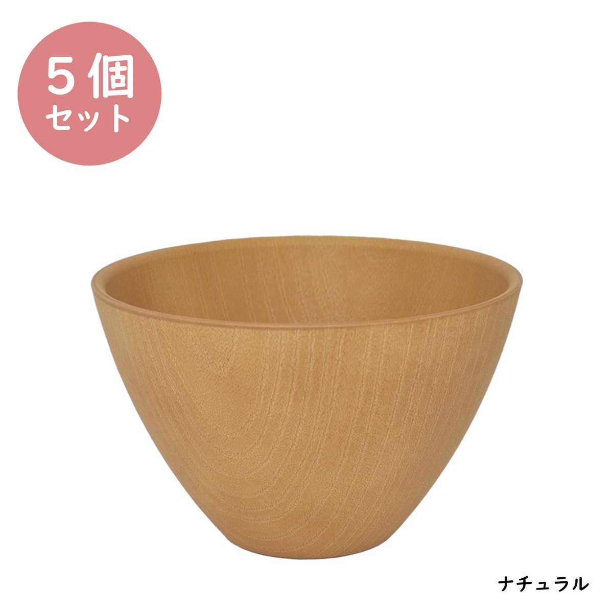   Sunflowers ボウル 5個セット未使用 ボウル 14cm ノルディックフラワー 磁器 美濃焼 日本製 同色3個セット