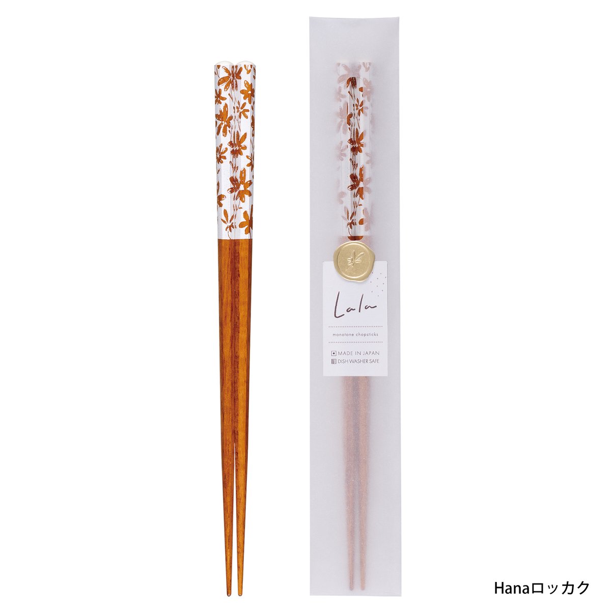 Lala 23cm｜ララ｜食洗対応箸 | SUNLIFE ONLINE STORE