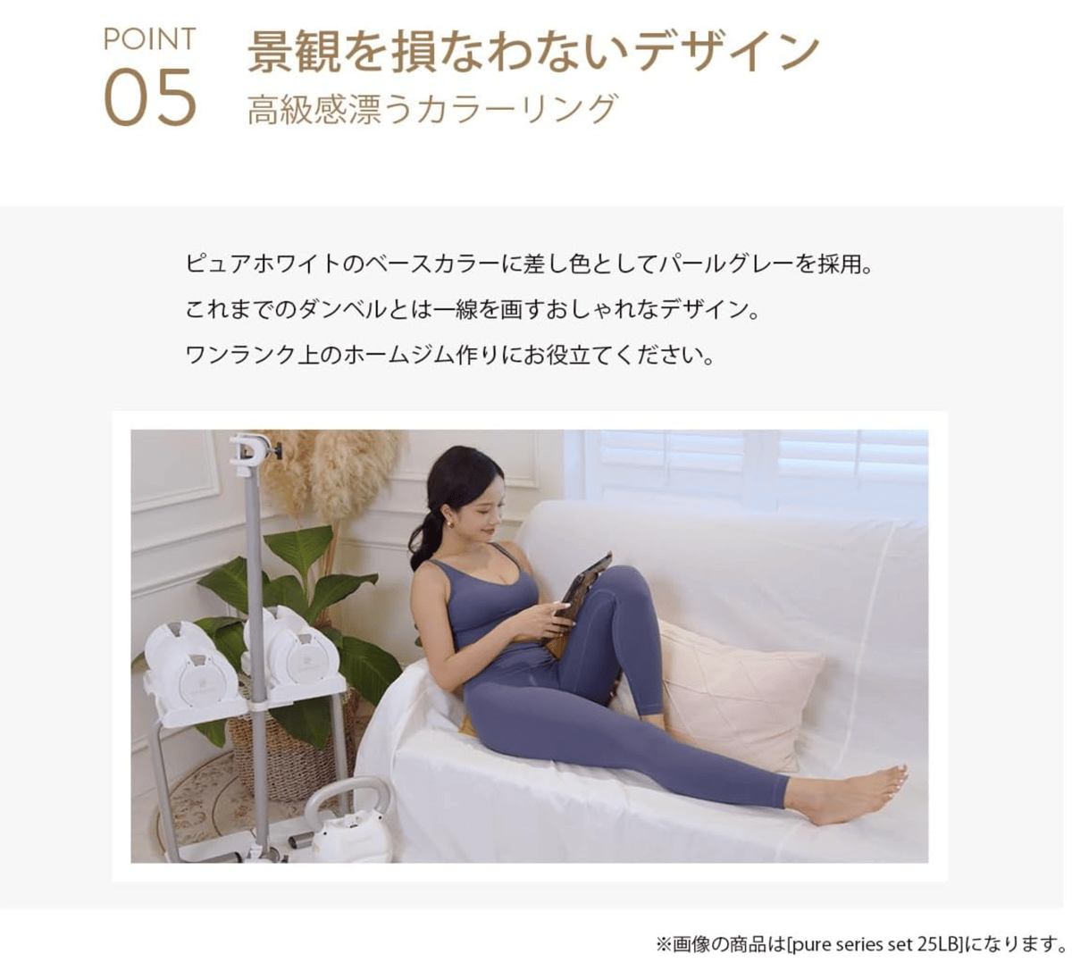 byzoom 可変式ダンベル 10kg×2個 Pure Series ホワイト | トライレント