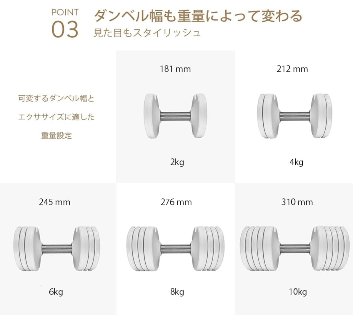 byzoom 可変式ダンベル 10kg×2個 Pure Series ホワイト | トライ