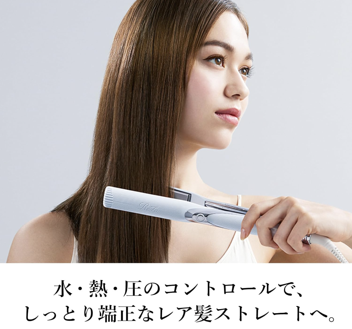 【リファ】ReFa ストレートアイロン 美品 ReFa 【LINEお友だち登録でクーポンプレゼント！】リファ