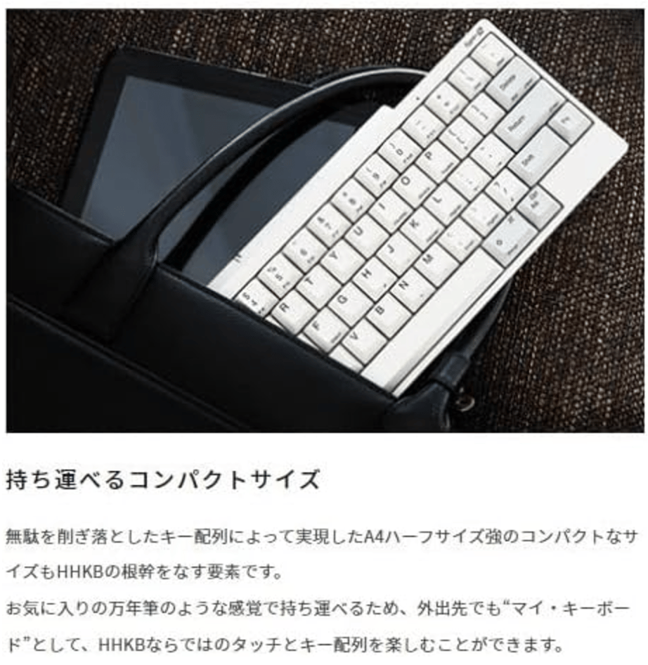 HHKB Professional HYBRID Type-S 英語配列 無刻印 墨 | トラ