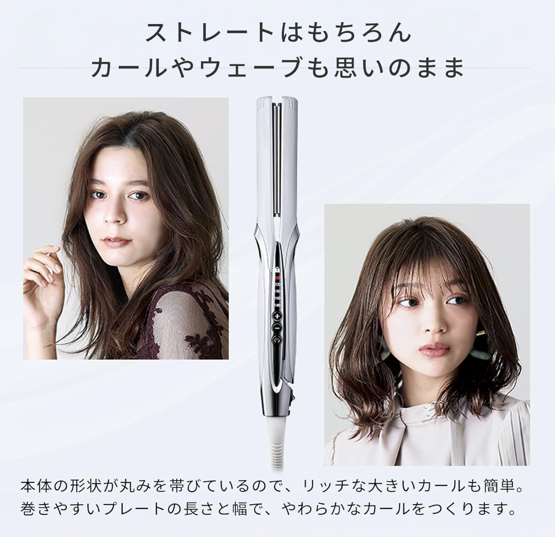 ReFa ストレートヘアアイロン ホワイト週末値下げショコラさん専用 ReFa ストレートヘアアイロン ホワイト週末値下げショコラさん
