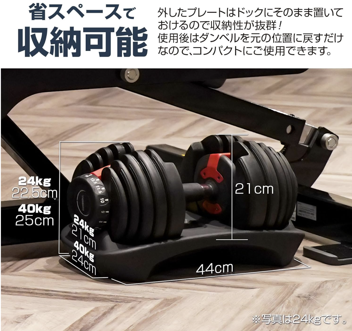 TOP FILM ダンベル 可変式 24kg×2個 15段階調整 | トライレント TOP FILM ダンベル 可変式 24kg×2個 15段階調整 | トライレント