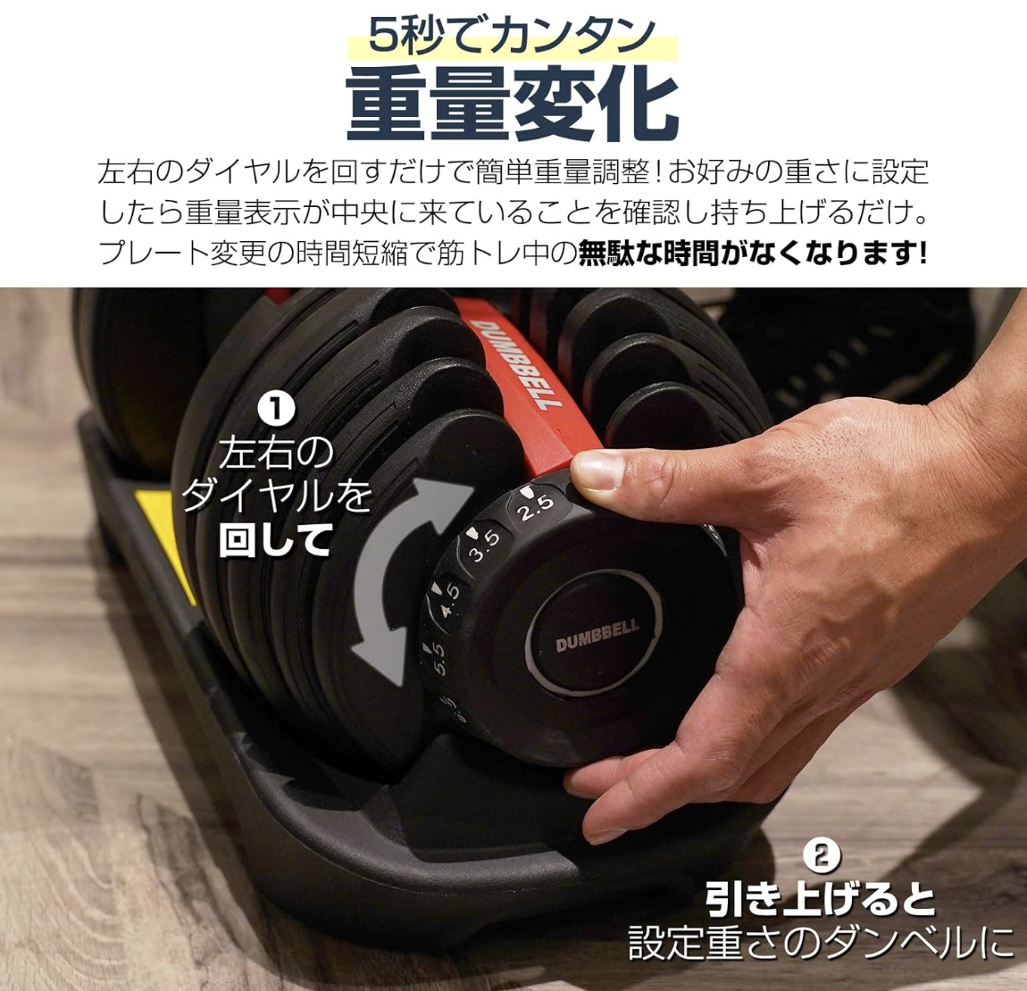 TOP FILM ダンベル 可変式 24kg×2個 15段階調整 | トライレント TOP FILM ダンベル 可変式 24kg×2個 15段階調整 | トライレント