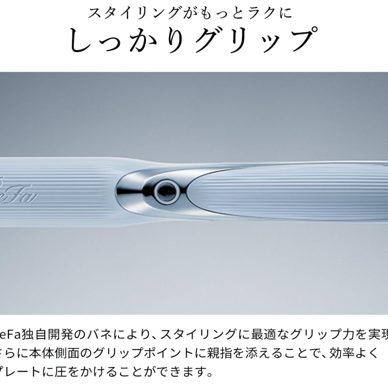 ショートレンタル(14日)】ReFa STRAIGHT IRON PRO リファ ショートレンタル(14日)】ReFa STRAIGHT IRON PRO リファ