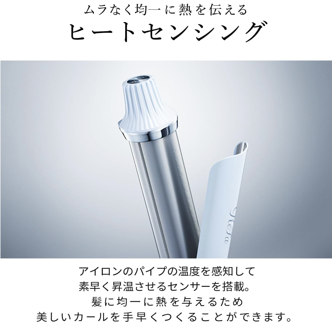 ReFa STRAIGHT IRON PRO リファ ストレート アイロン プロ ReFa STRAIGHT IRON PRO リファ ストレート アイロン プロ