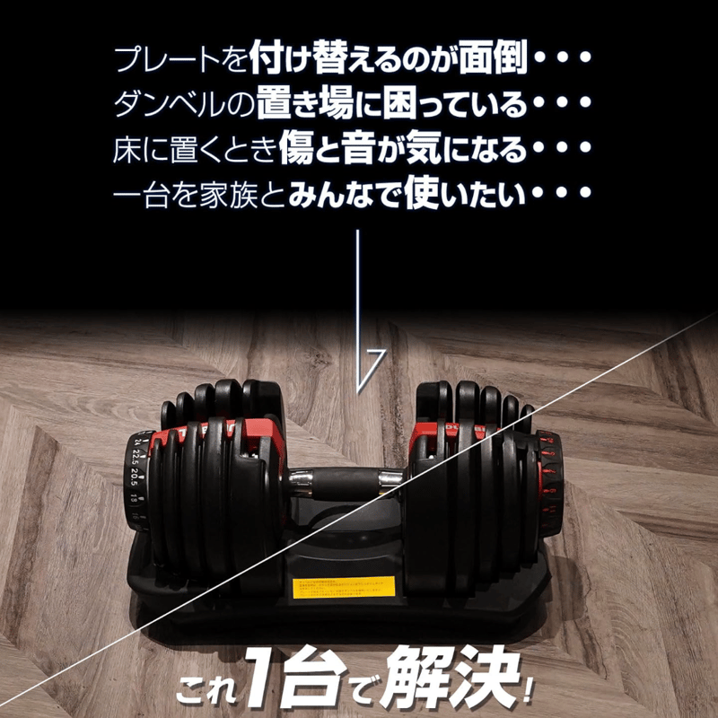 TOP FILM ダンベル 可変式 24kg×2個 15段階調整 | トライレント TOP FILM ダンベル 可変式 24kg×2個 15段階調整 | トライレント