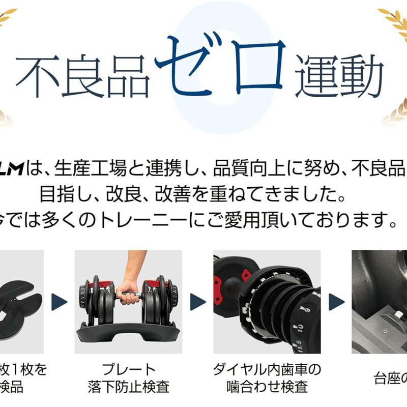 TOP FILM ダンベル 可変式 24kg×2個 15段階調整 | トライレント TOP FILM ダンベル 可変式 24kg×2個 15段階調整 | トライレント