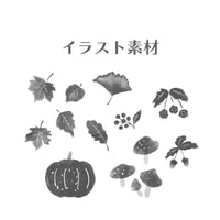 イラスト素材｜秋素材／モノクロ　（2set/JPEG＋PNG）