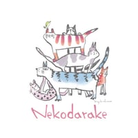 postcard/Nekodarake02