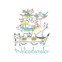 postcard/Nekodarake04