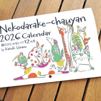 カレンダー_2026年　「Nekodarake－chauyan」