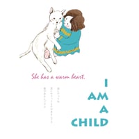 ZINE/ I am a child